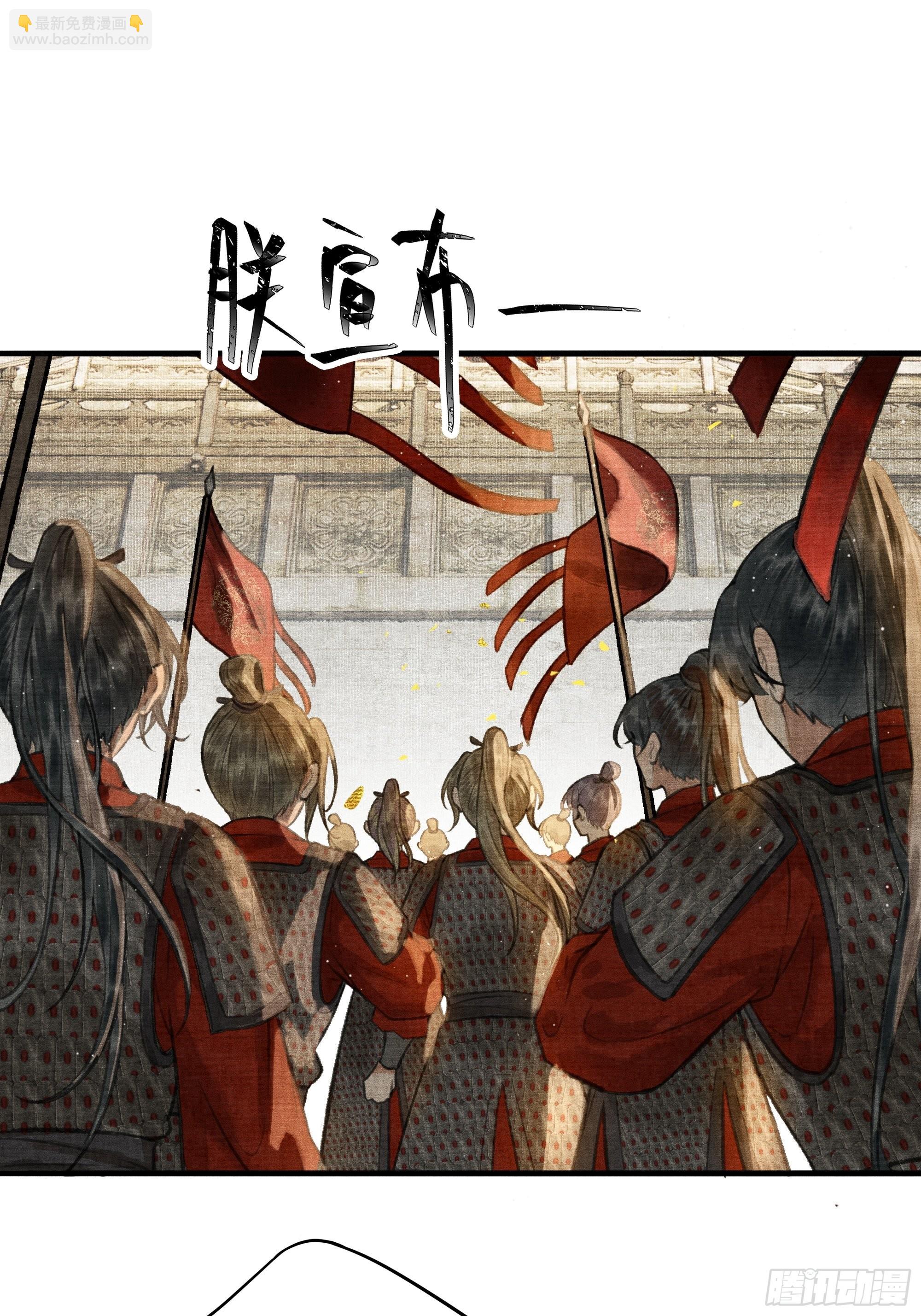 第一话朕统一天下后，穿越了？！(1/2)-第3话