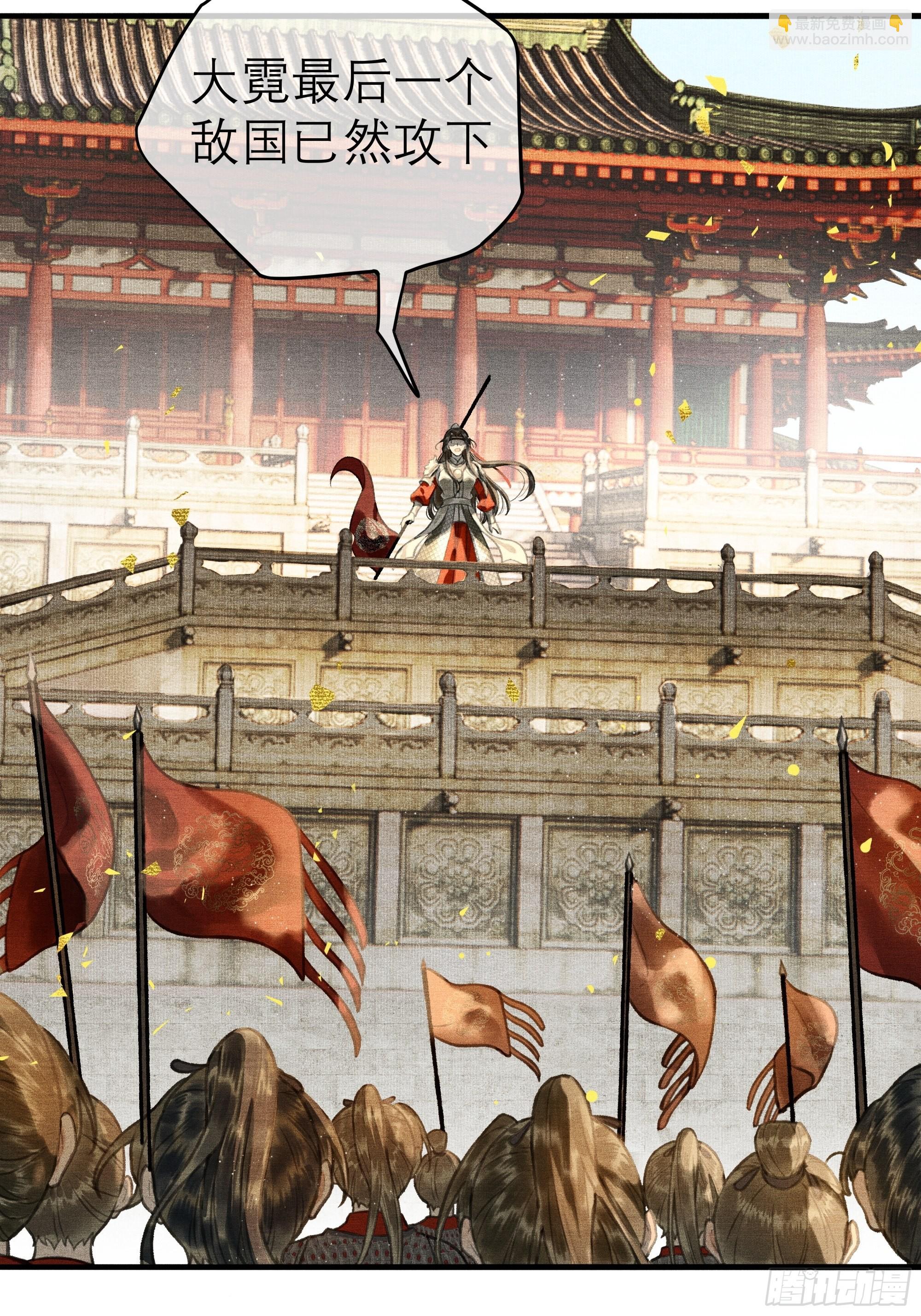 第一话朕统一天下后，穿越了？！(1/2)-第3话