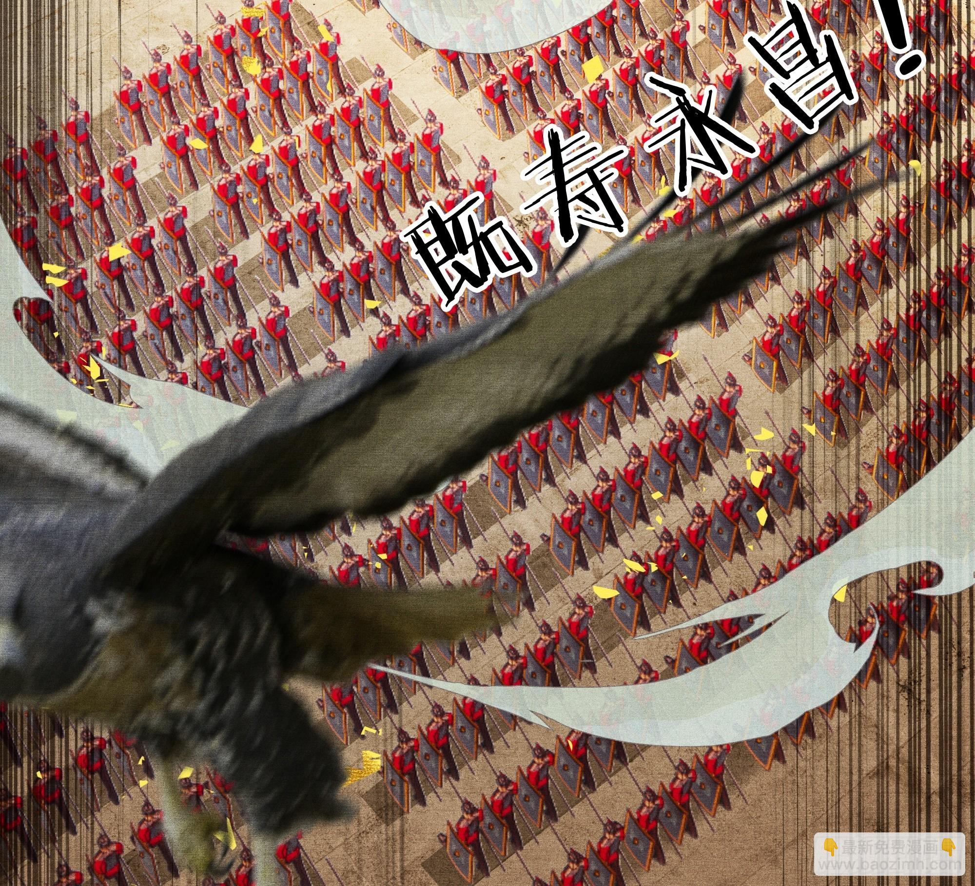 第一话朕统一天下后，穿越了？！(1/2)-第3话