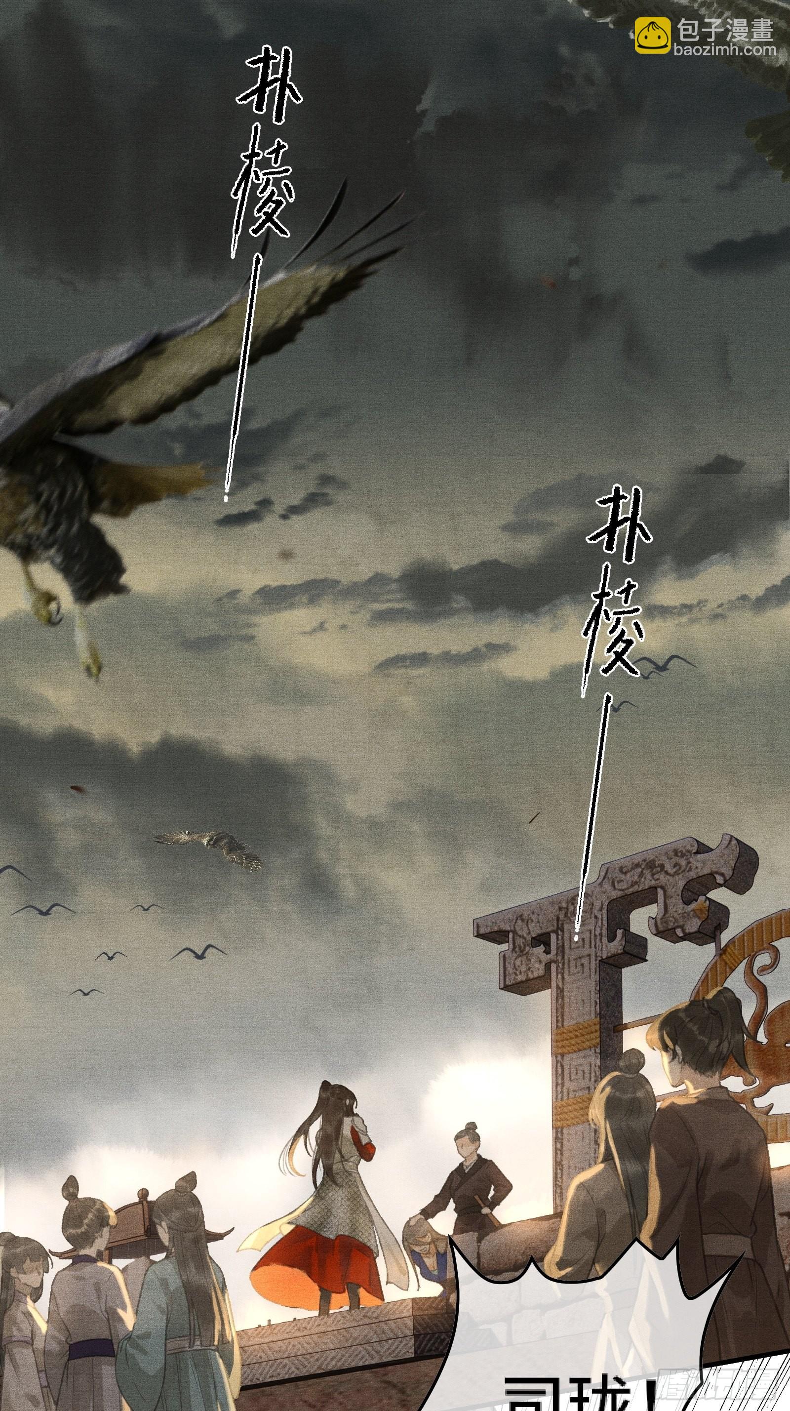 第一话朕统一天下后，穿越了？！(1/2)-第3话