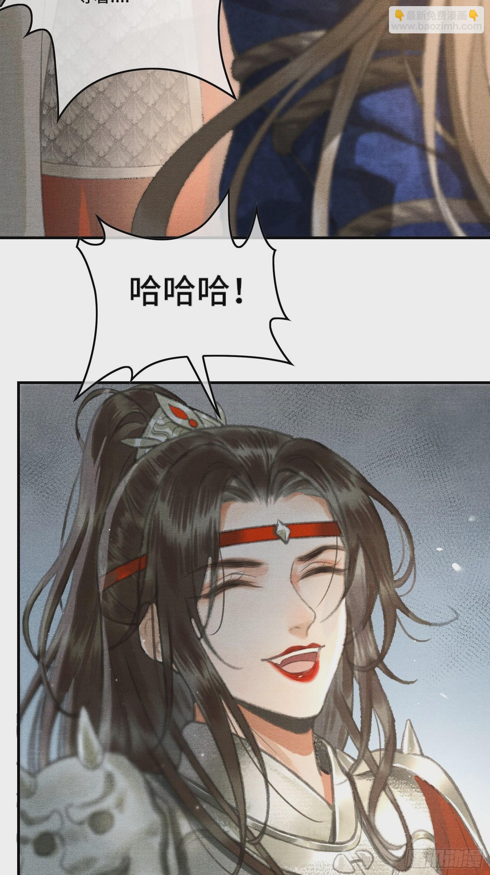 第一话朕统一天下后，穿越了？！(1/2)-第3话