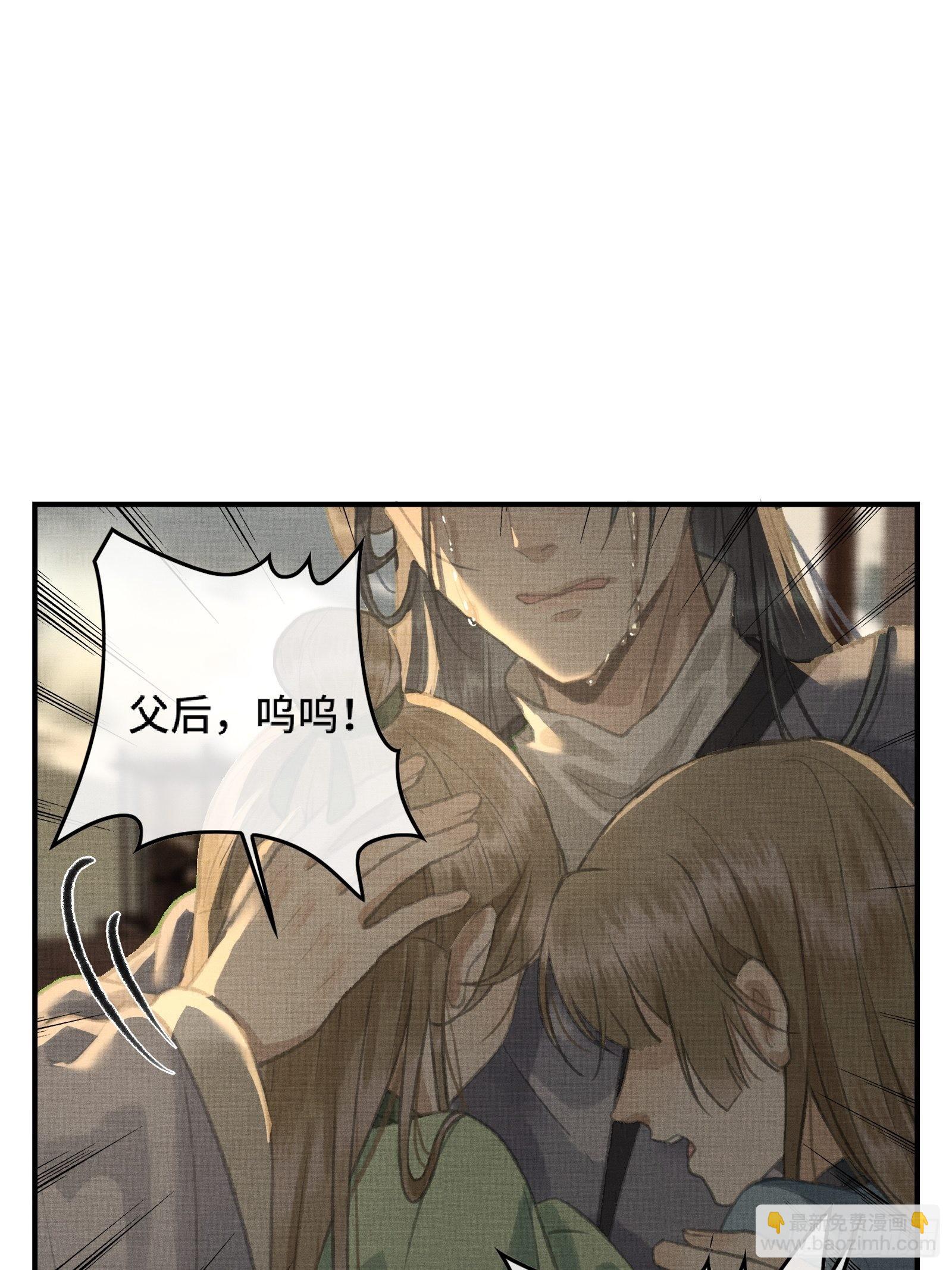 第一话朕统一天下后，穿越了？！(1/2)-第3话