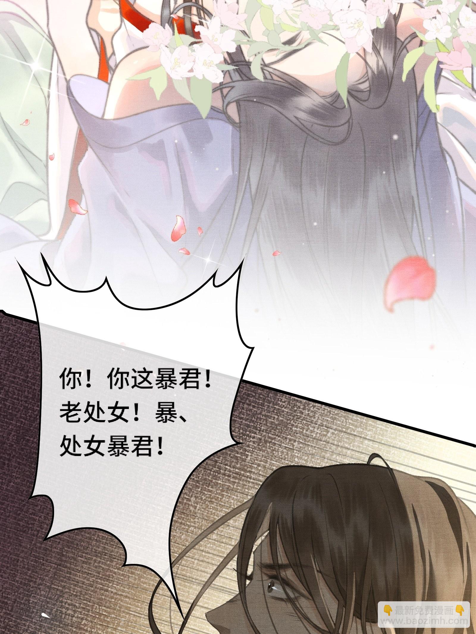 第一话朕统一天下后，穿越了？！(1/2)-第3话