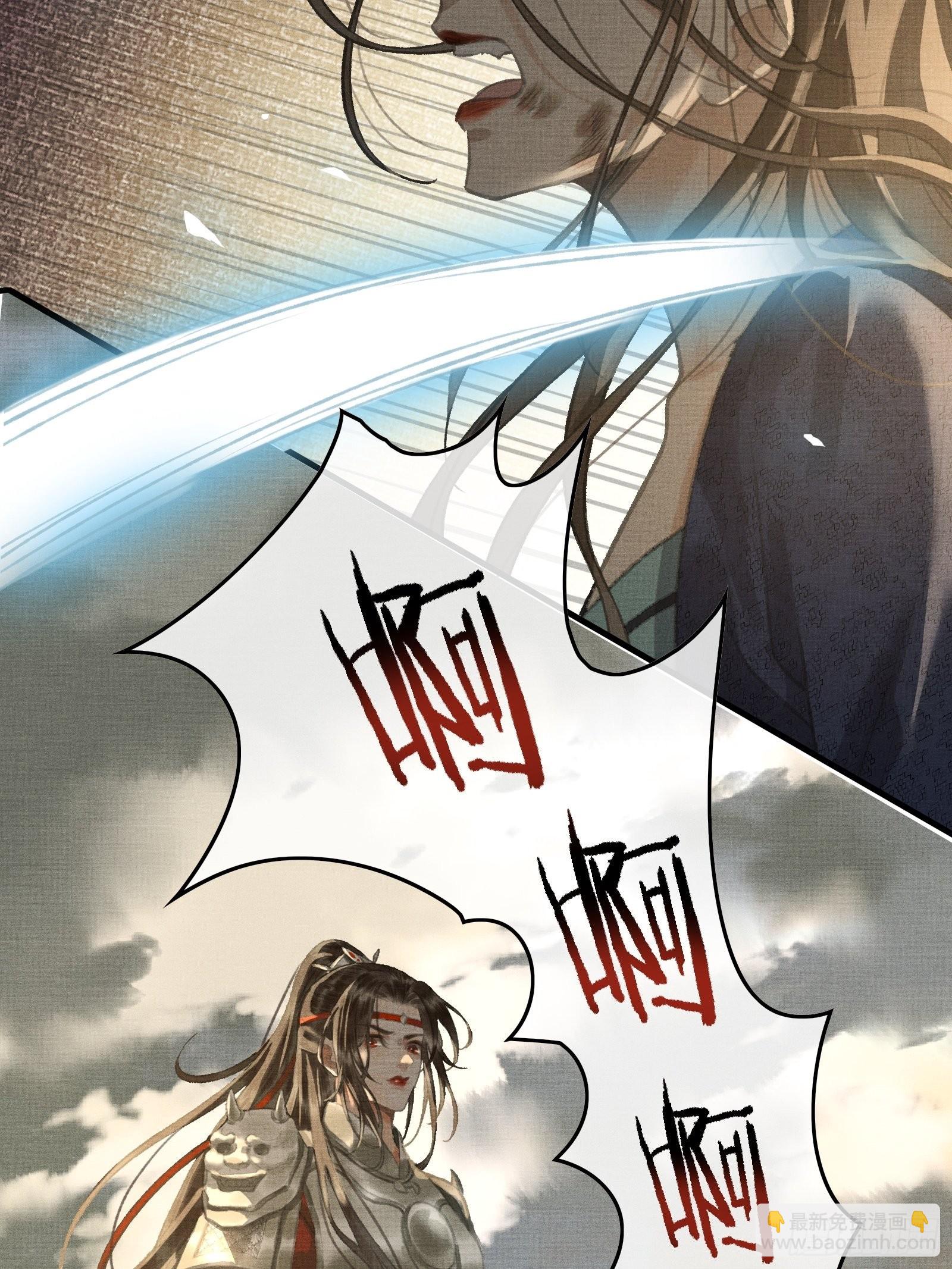 第一话朕统一天下后，穿越了？！(1/2)-第3话