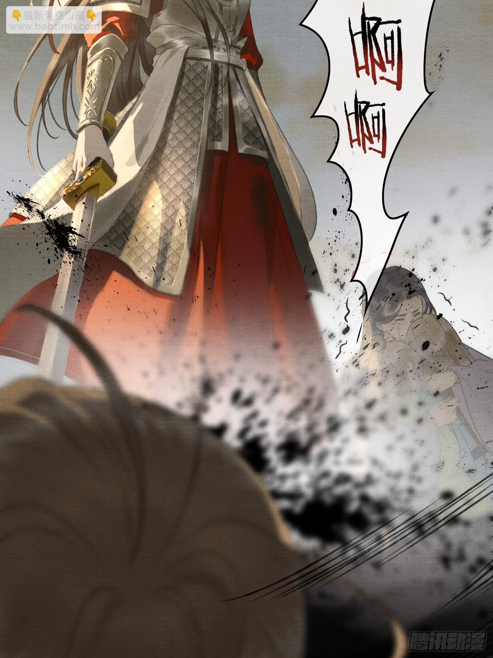 第一话朕统一天下后，穿越了？！(1/2)-第3话