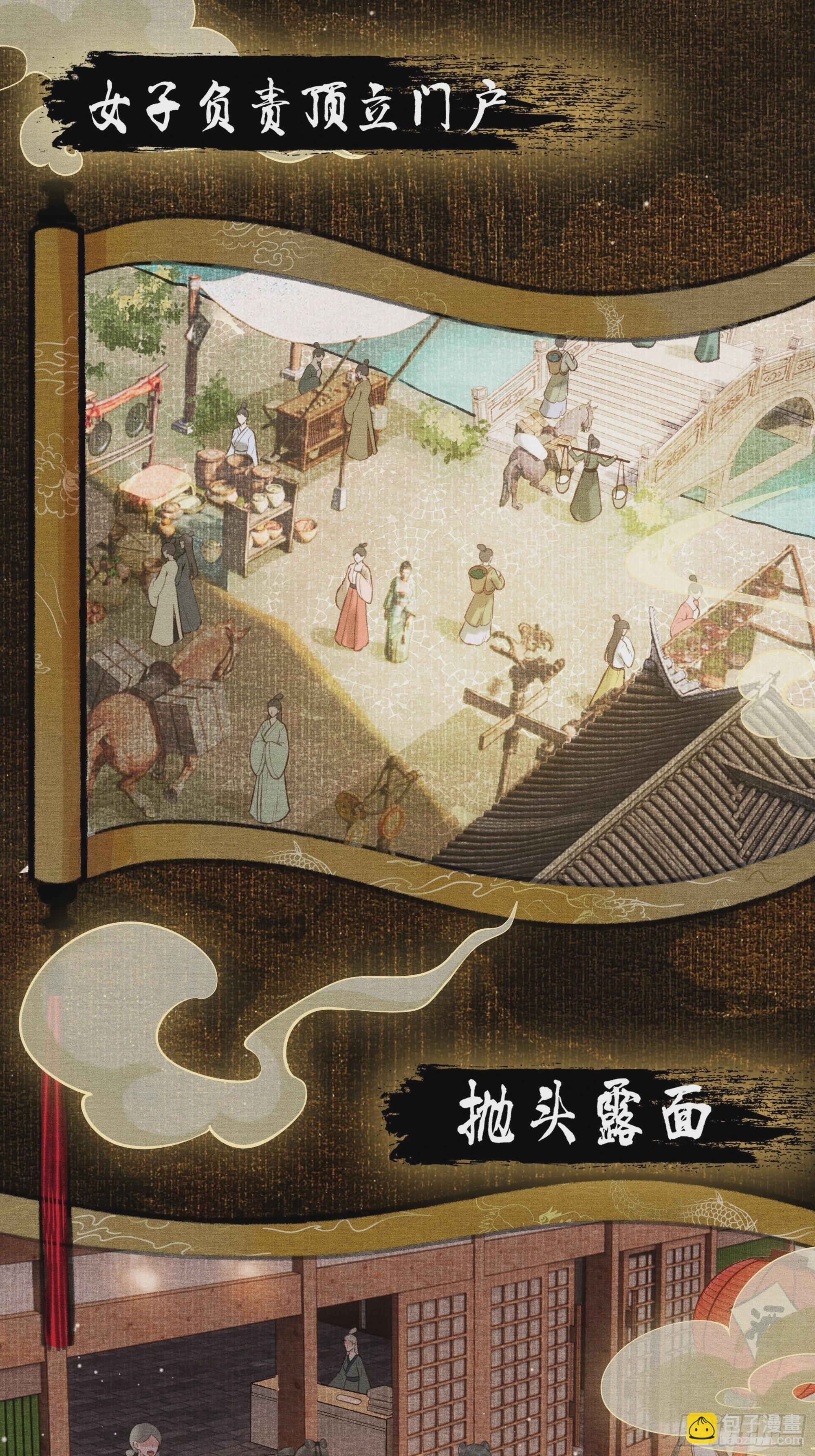 第一话朕统一天下后，穿越了？！(1/2)-第3话