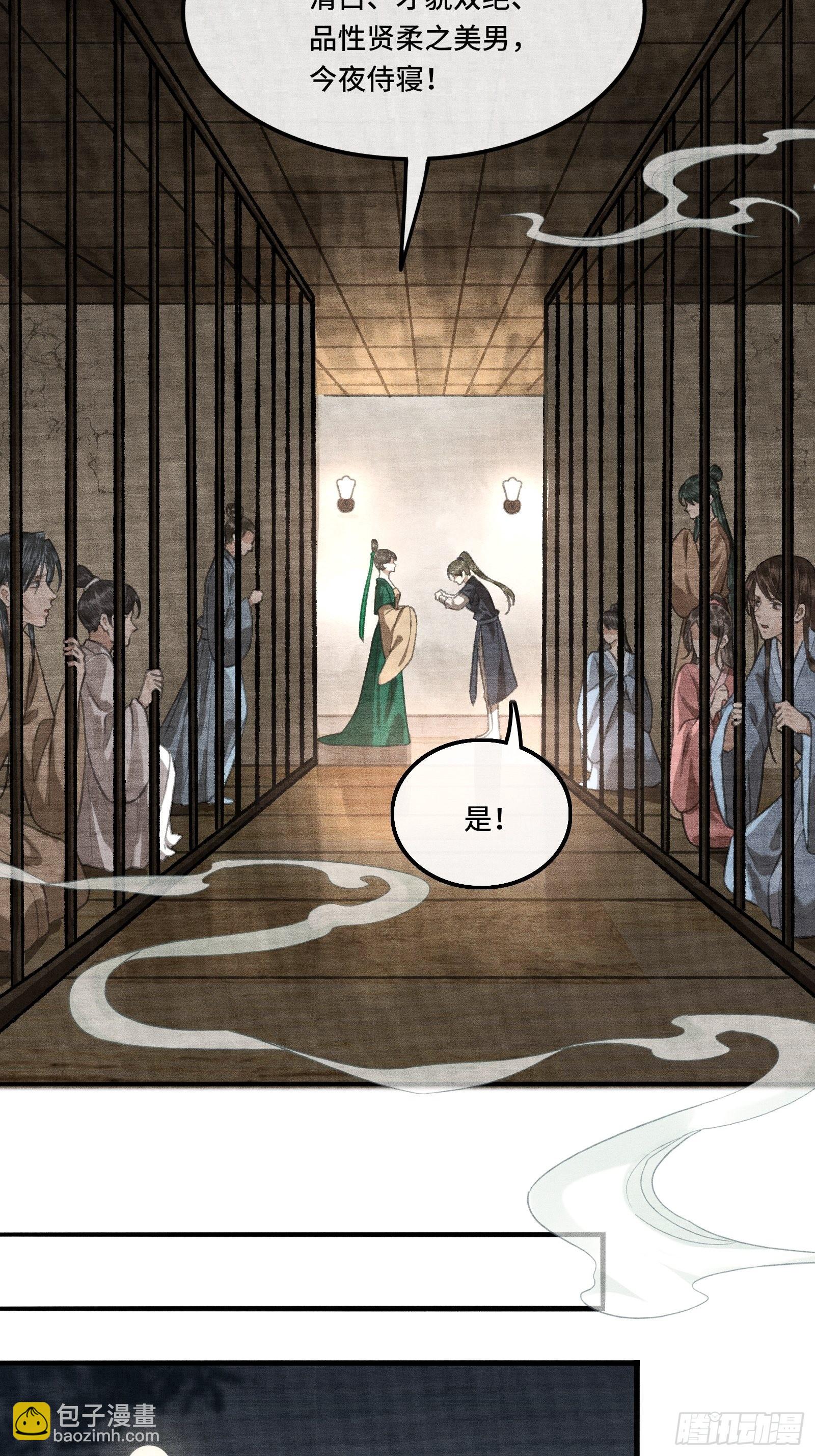 第一话朕统一天下后，穿越了？！(1/2)-第3话