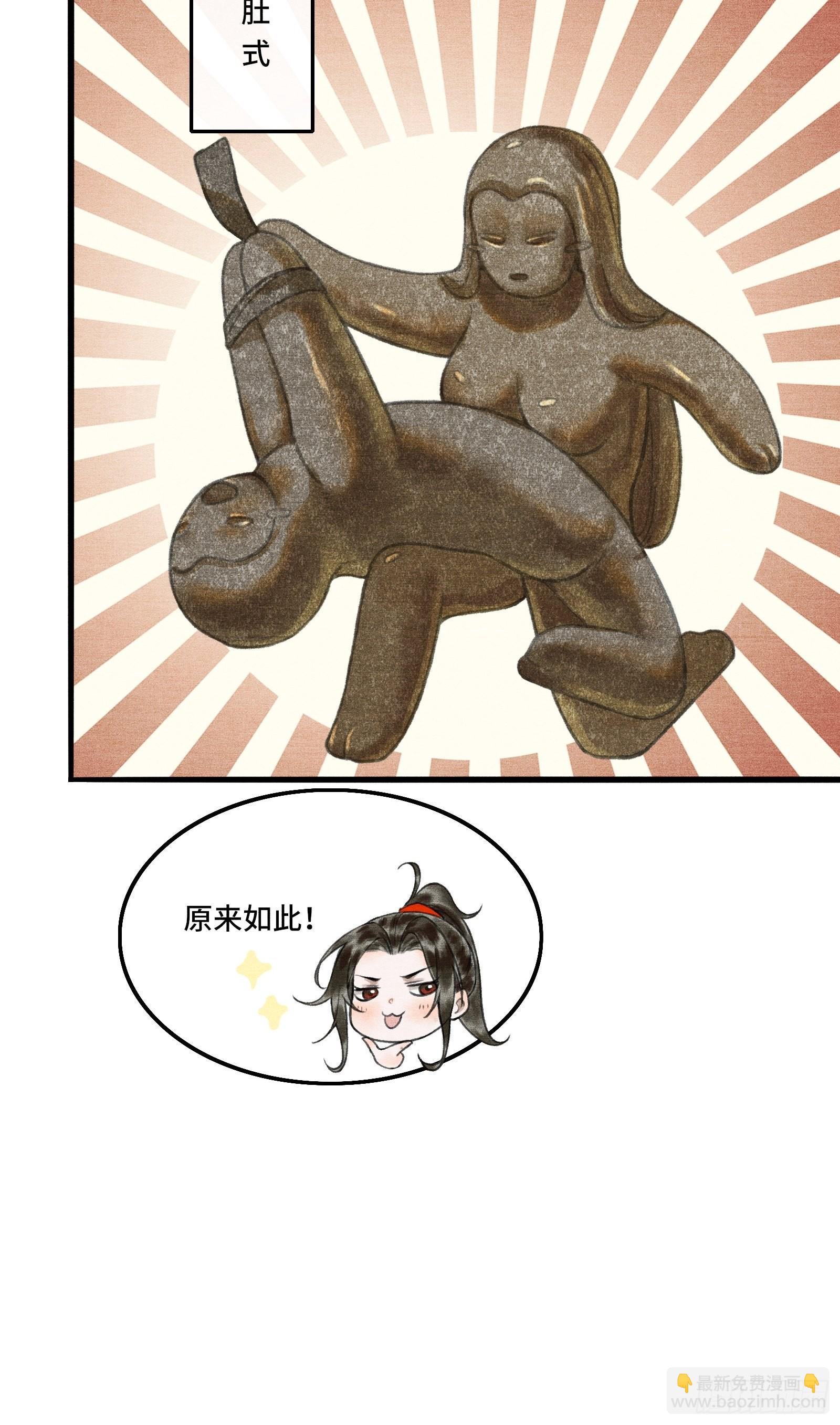 第一话朕统一天下后，穿越了？！(1/2)-第3话