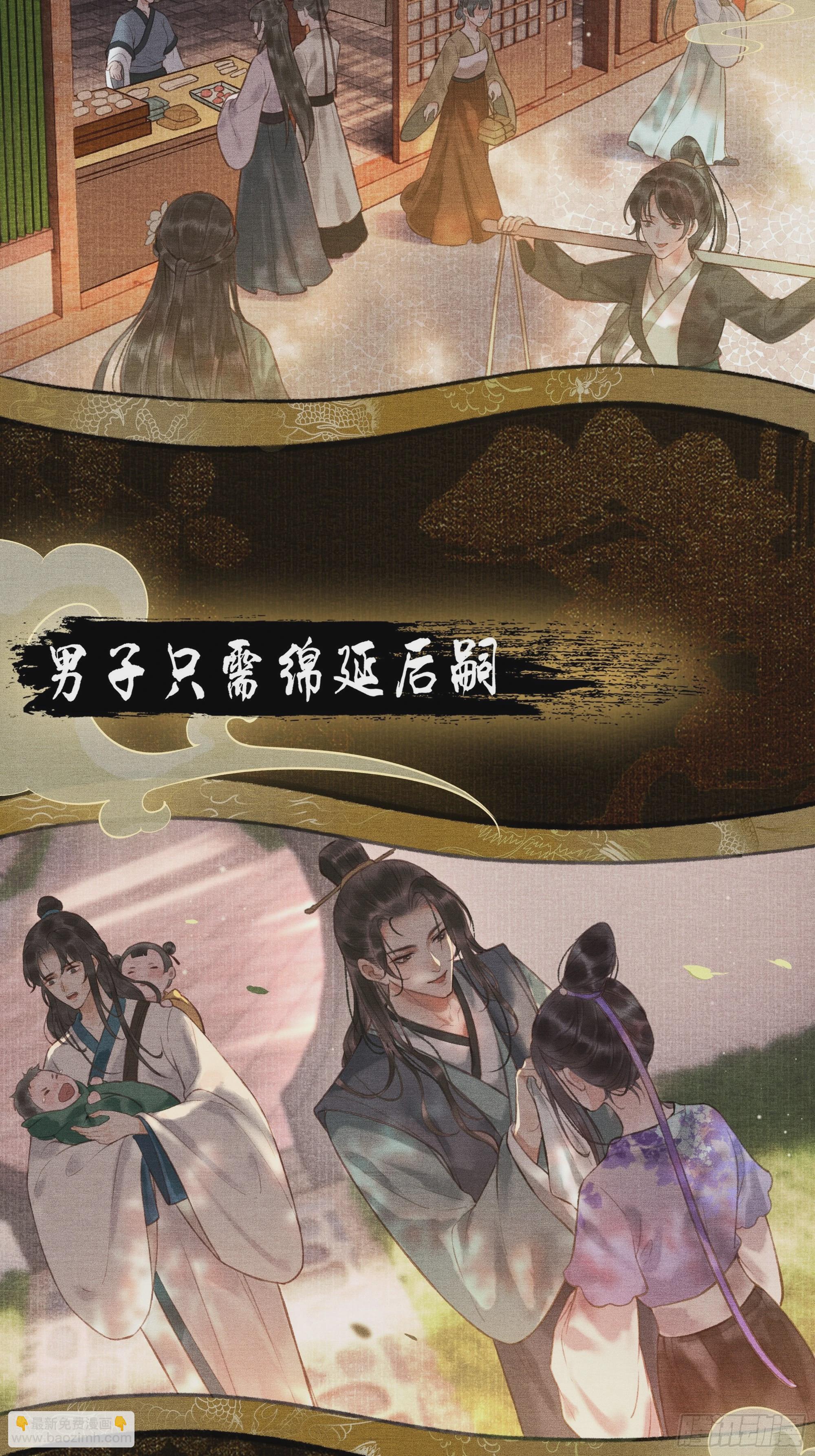 第一话朕统一天下后，穿越了？！(1/2)-第3话