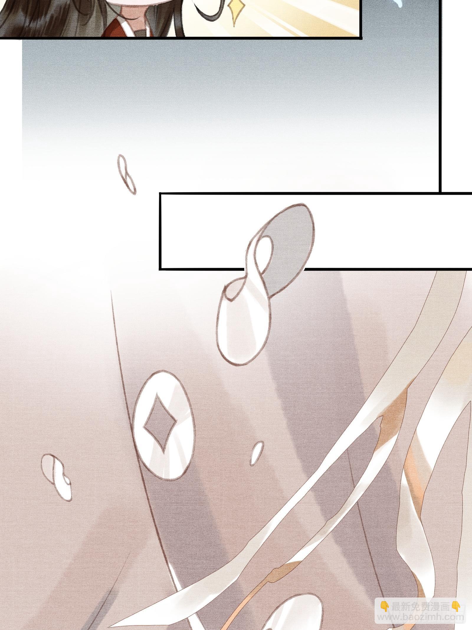 第一话朕统一天下后，穿越了？！(1/2)-第3话