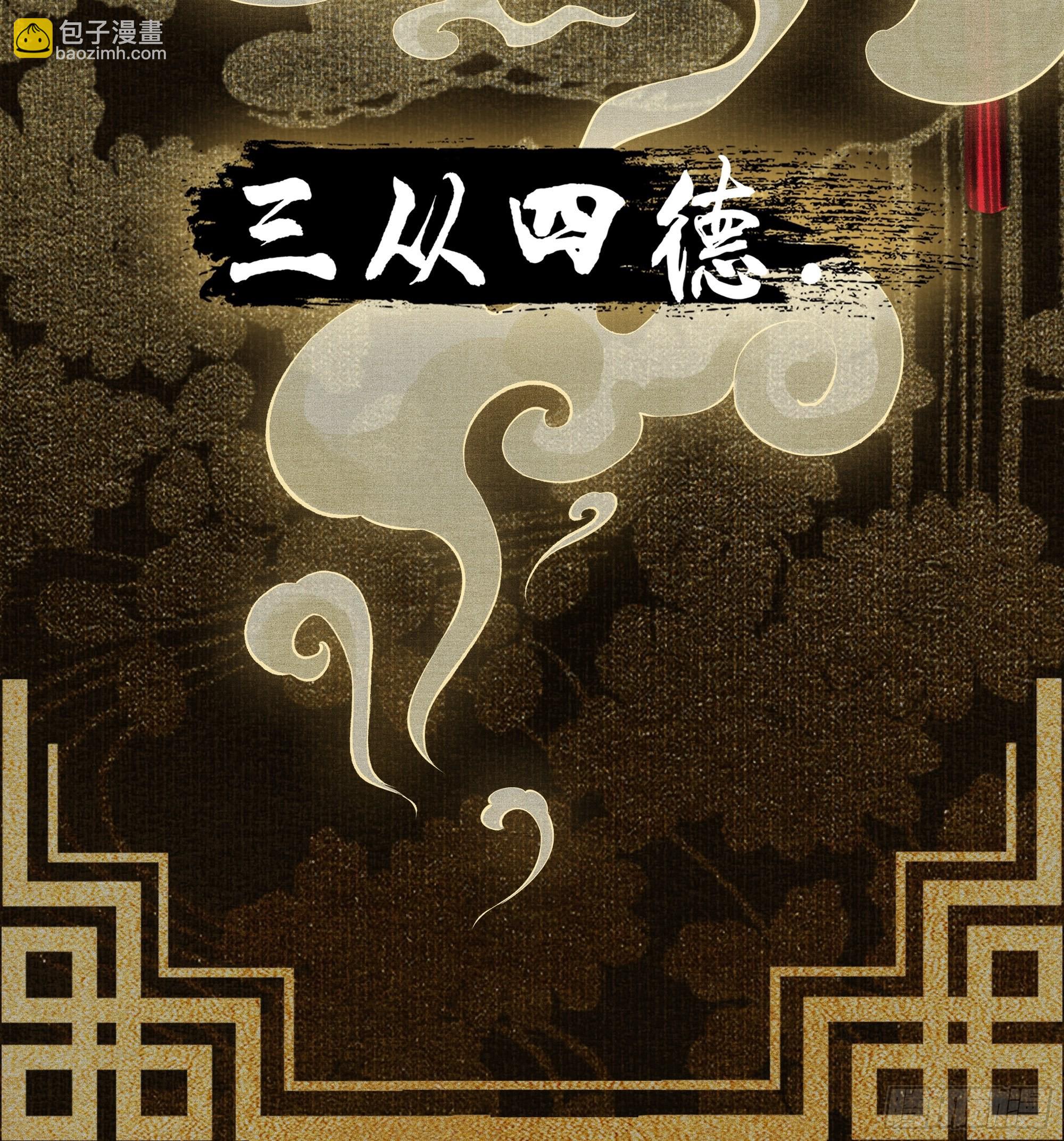 第一话朕统一天下后，穿越了？！(1/2)-第3话