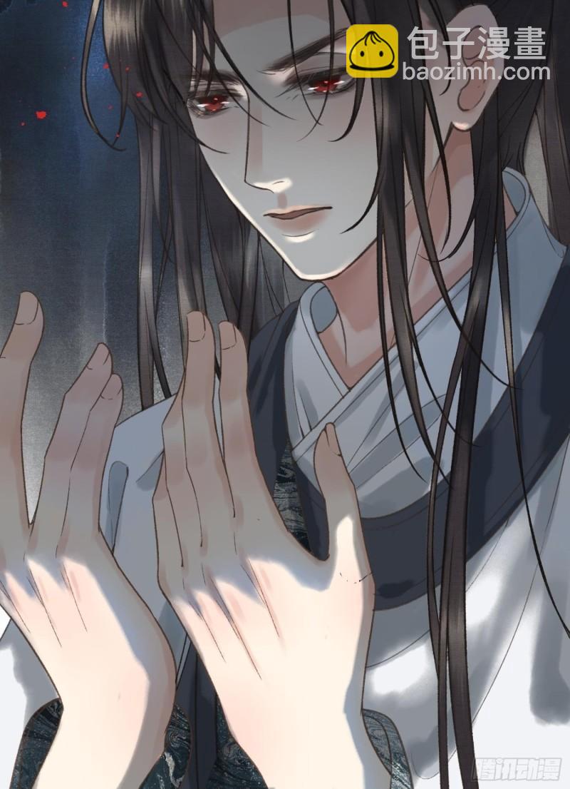 不守夫德(别名:撒娇女帝最好命) - 第十九话 国师的阴谋(1/2) - 2