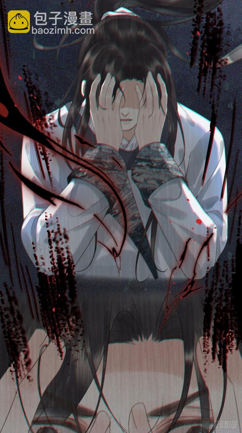 不守夫德(别名:撒娇女帝最好命) - 第十九话 国师的阴谋(1/2) - 2