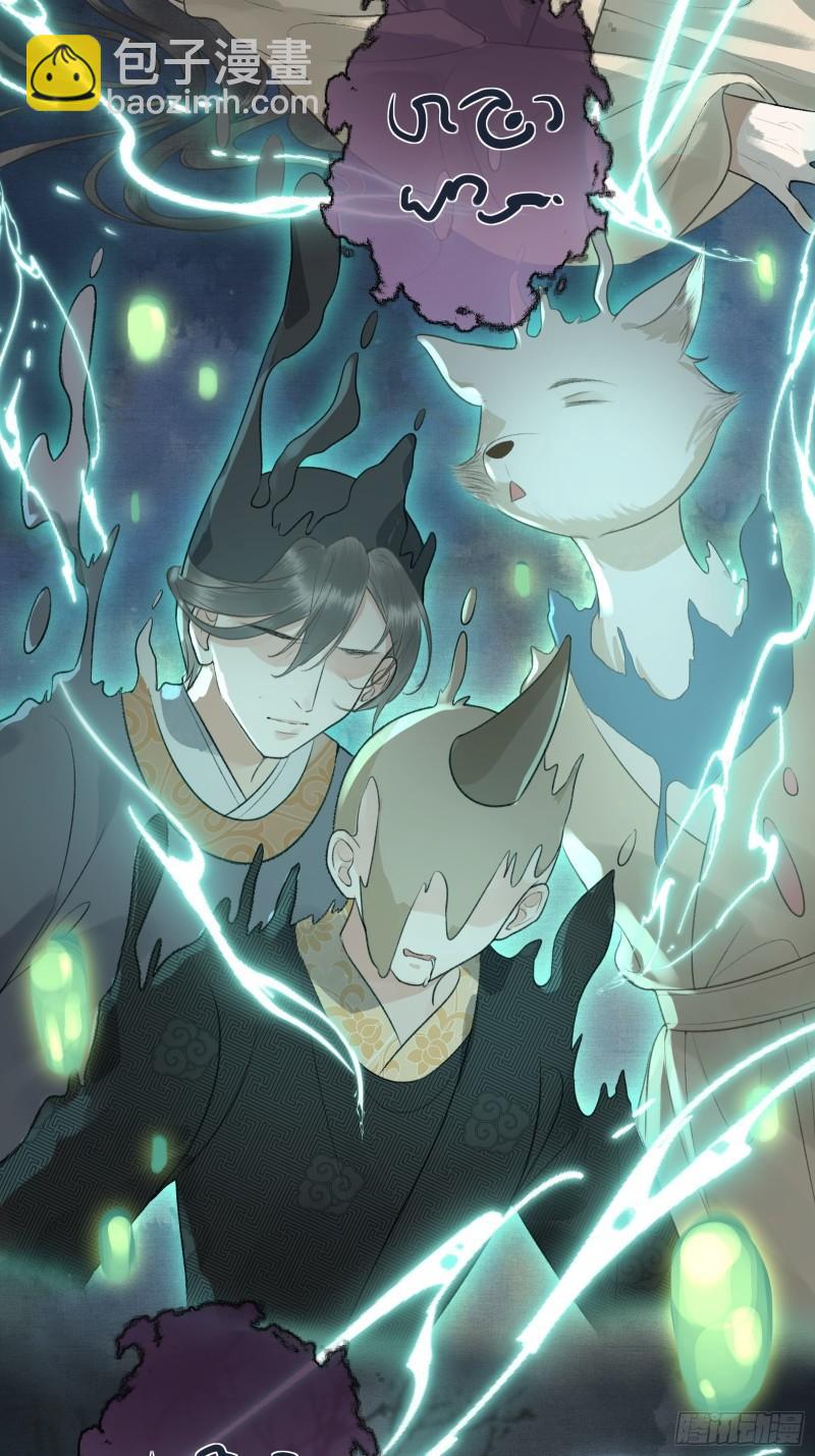 不守夫德(别名:撒娇女帝最好命) - 第十九话 国师的阴谋(1/2) - 1