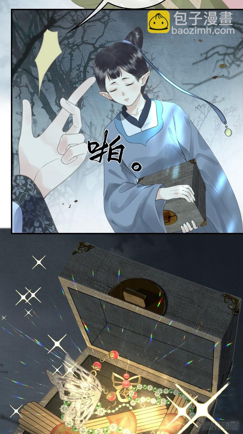 不守夫德(别名:撒娇女帝最好命) - 第十九话 国师的阴谋(1/2) - 6