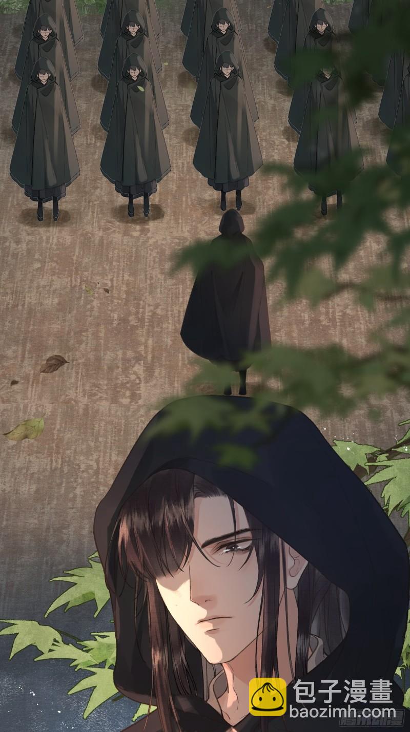 不守夫德(别名:撒娇女帝最好命) - 第十九话 国师的阴谋(1/2) - 1