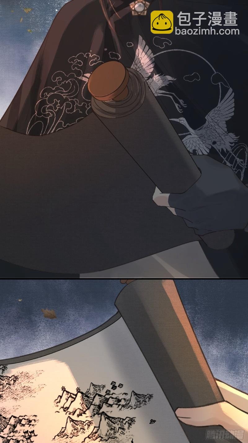 不守夫德(别名:撒娇女帝最好命) - 第十九话 国师的阴谋(1/2) - 2