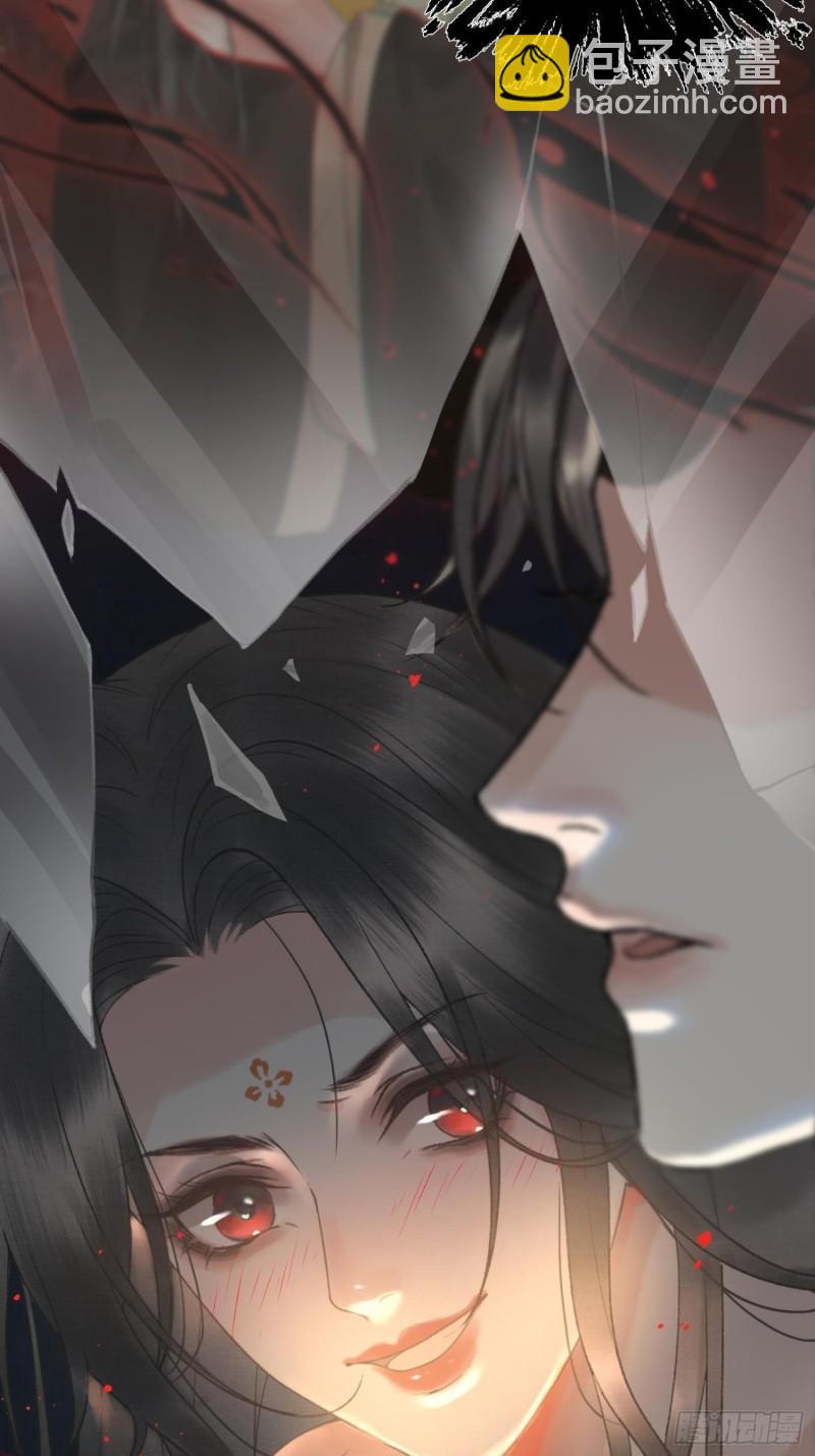 不守夫德(别名:撒娇女帝最好命) - 第十九话 国师的阴谋(1/2) - 5