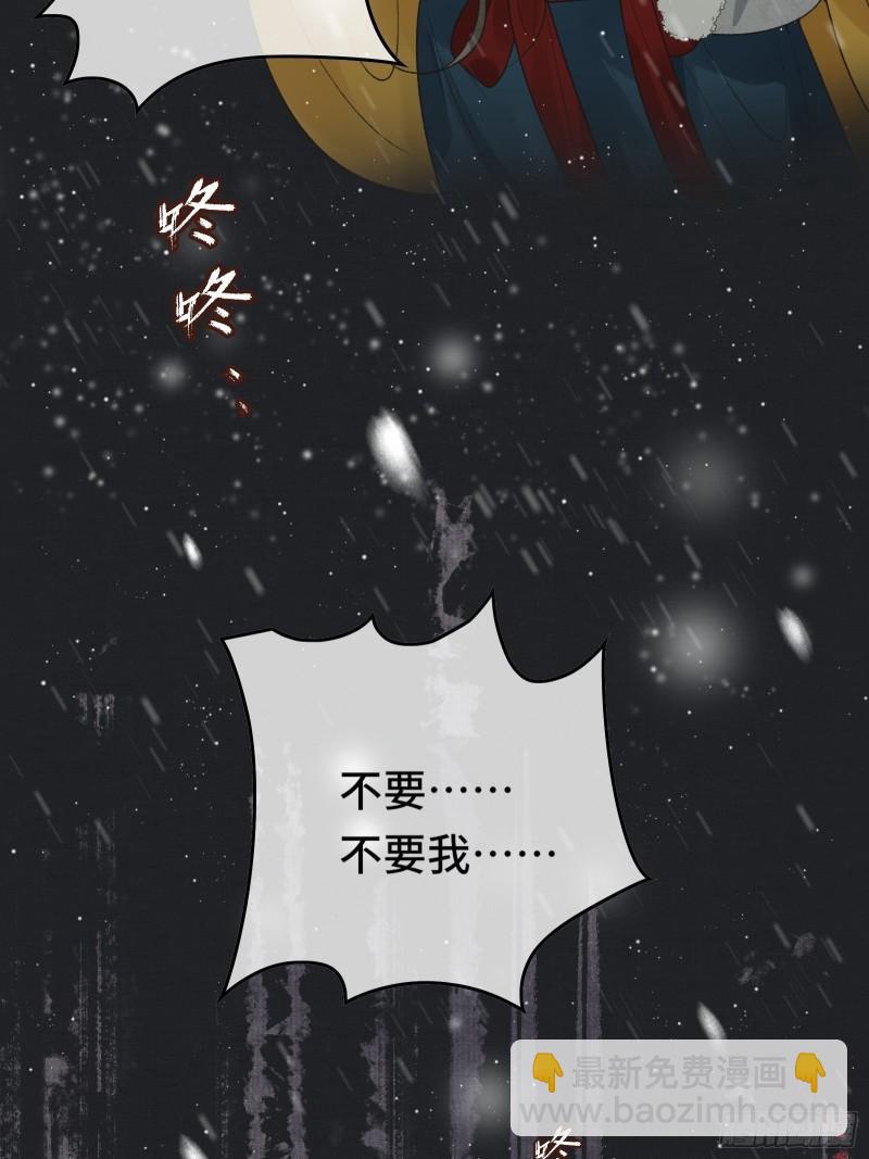 不守夫德(别名:撒娇女帝最好命) - 帝师欲如何【伤害】朕？(1/2) - 5