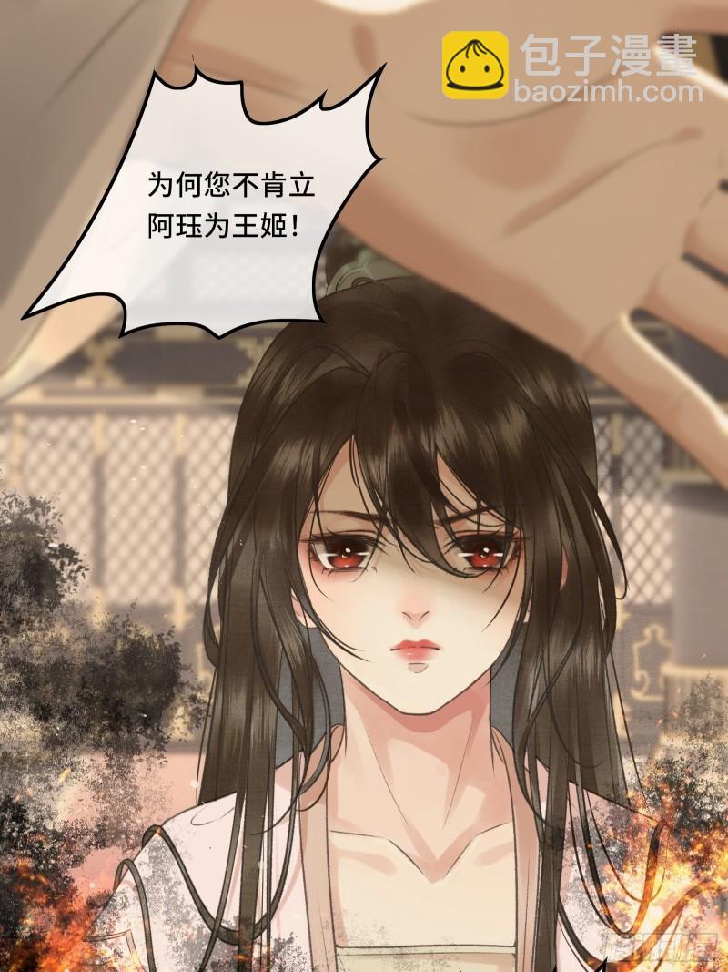 不守夫德(别名:撒娇女帝最好命) - 帝师欲如何【伤害】朕？(1/2) - 6