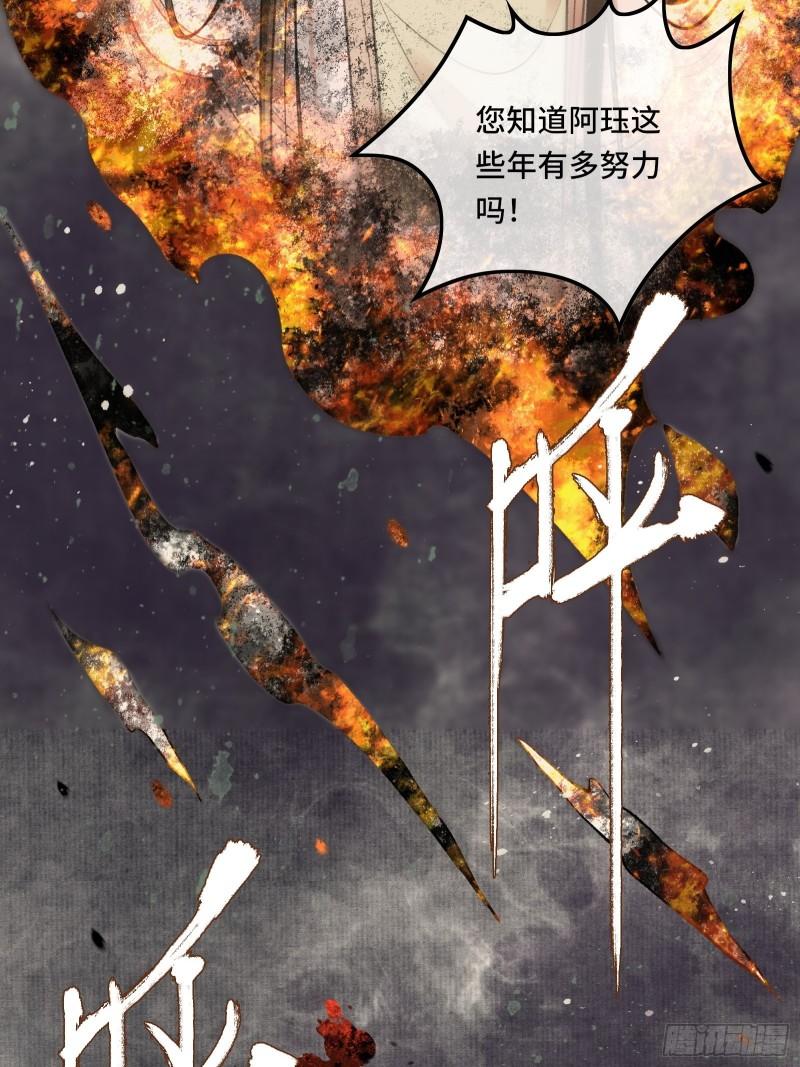 不守夫德(别名:撒娇女帝最好命) - 帝师欲如何【伤害】朕？(1/2) - 7