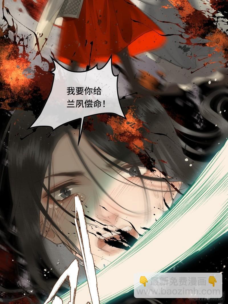 不守夫德(别名:撒娇女帝最好命) - 帝师欲如何【伤害】朕？(1/2) - 1