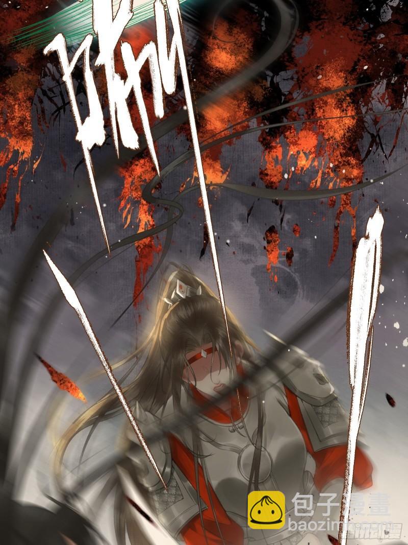 不守夫德(别名:撒娇女帝最好命) - 帝师欲如何【伤害】朕？(1/2) - 2