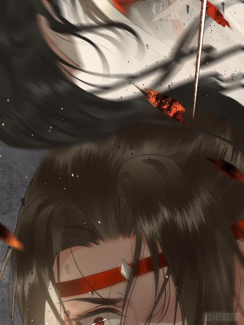 不守夫德(别名:撒娇女帝最好命) - 帝师欲如何【伤害】朕？(1/2) - 3