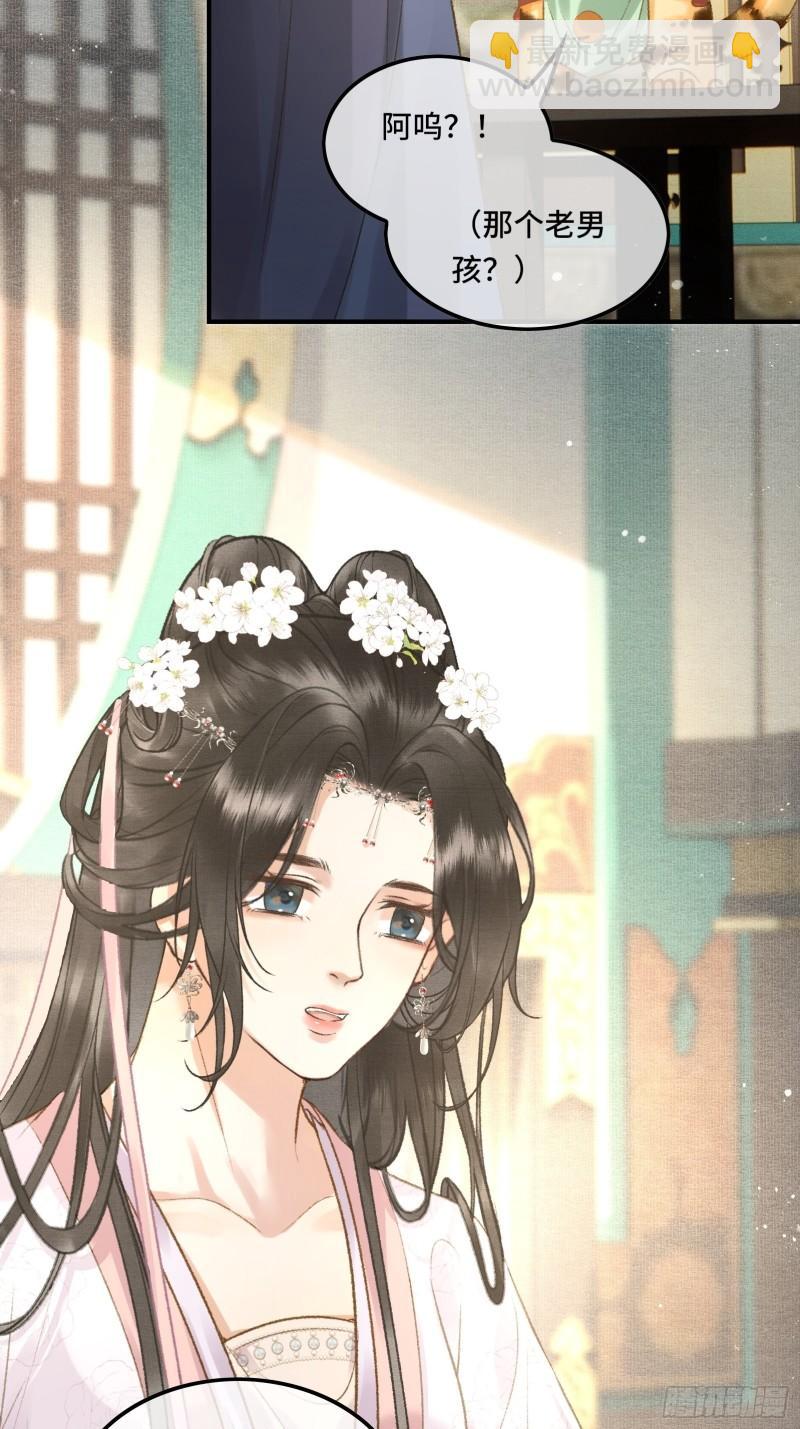 不守夫德(别名:撒娇女帝最好命) - 帝师欲如何【伤害】朕？(1/2) - 2