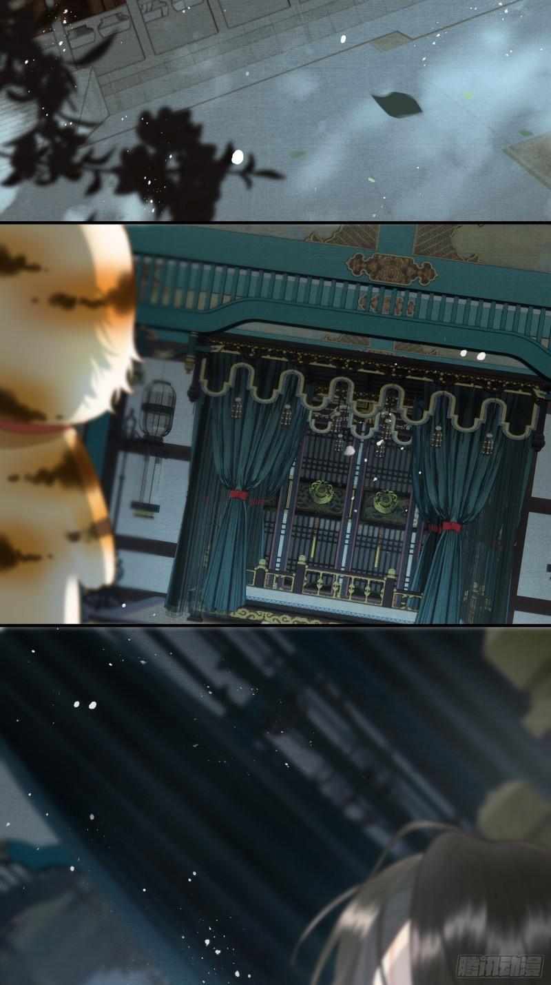 不守夫德(别名:撒娇女帝最好命) - 帝师欲如何【伤害】朕？(1/2) - 5