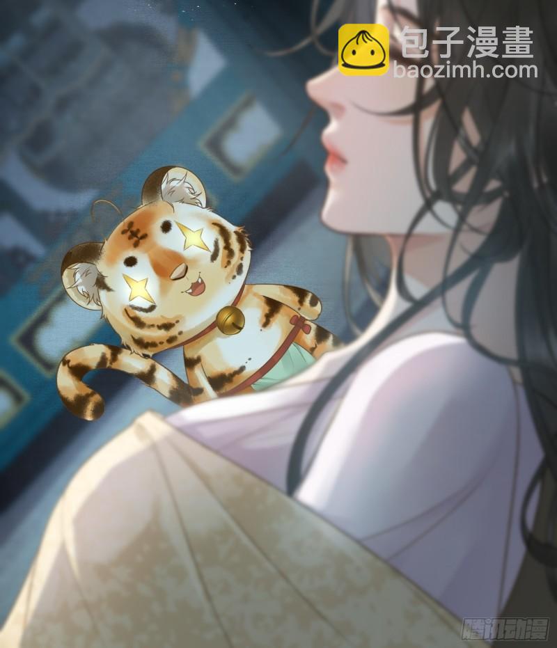 不守夫德(别名:撒娇女帝最好命) - 帝师欲如何【伤害】朕？(1/2) - 6