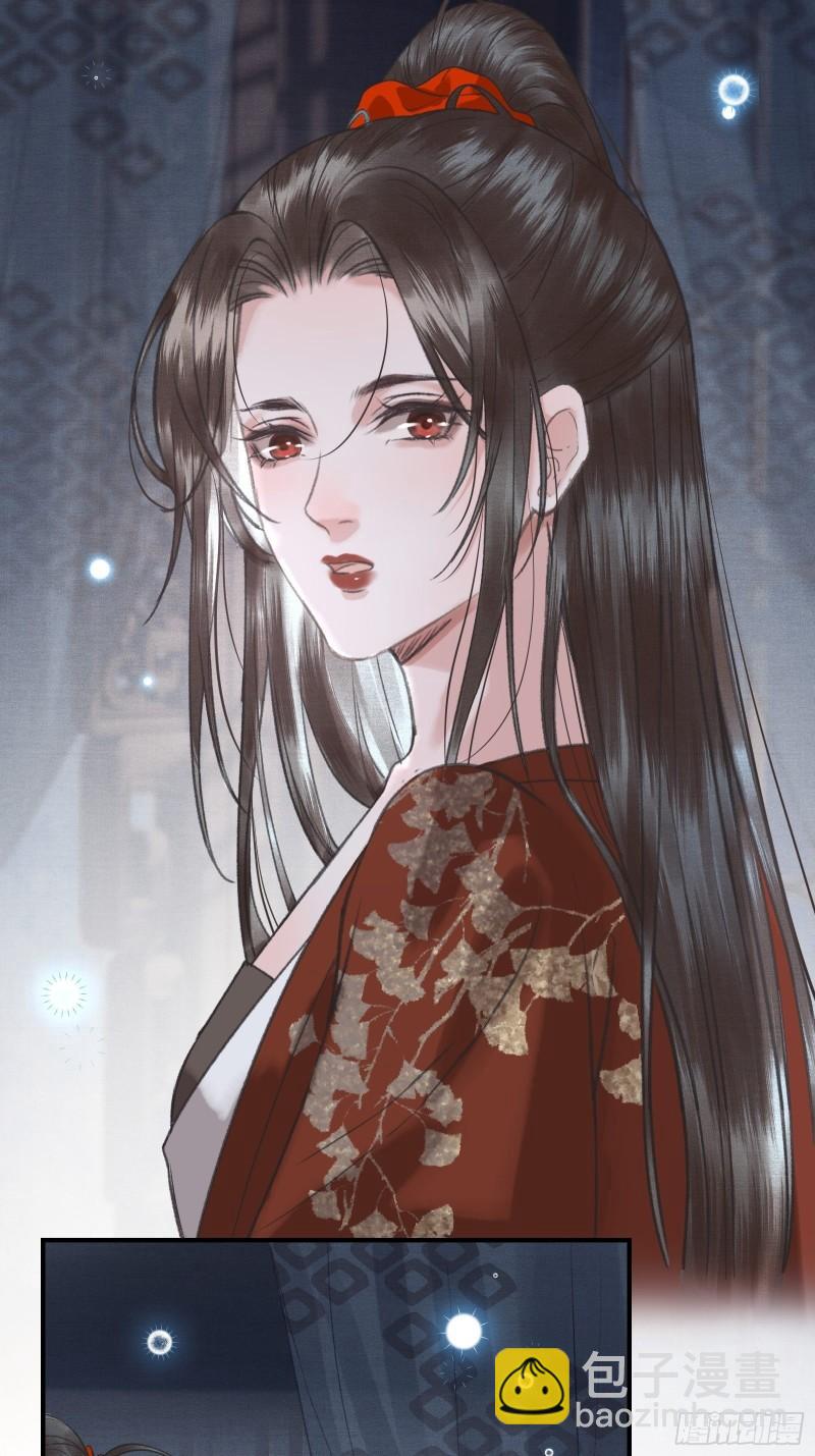 不守夫德(别名:撒娇女帝最好命) - 帝师欲如何【伤害】朕？(1/2) - 2