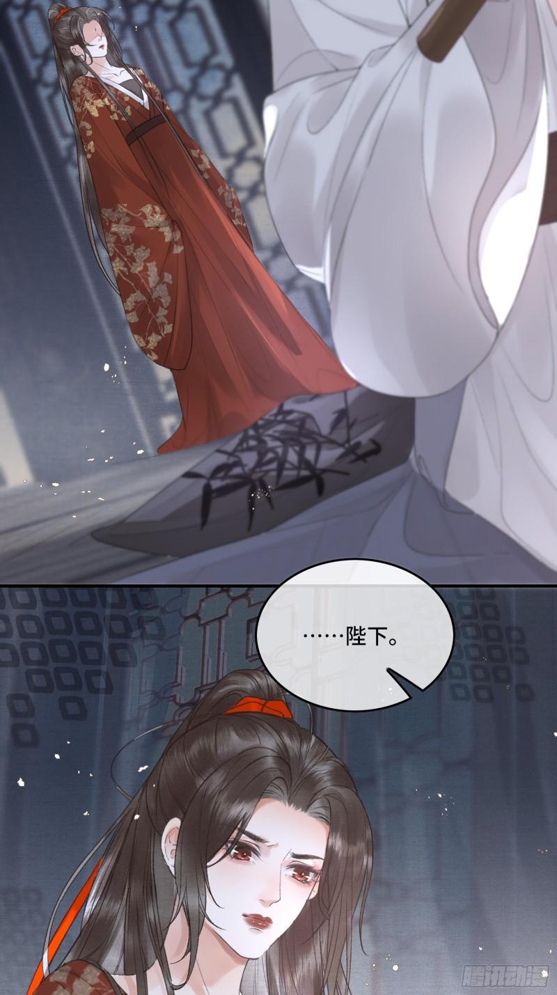 不守夫德(别名:撒娇女帝最好命) - 帝师欲如何【伤害】朕？(1/2) - 1