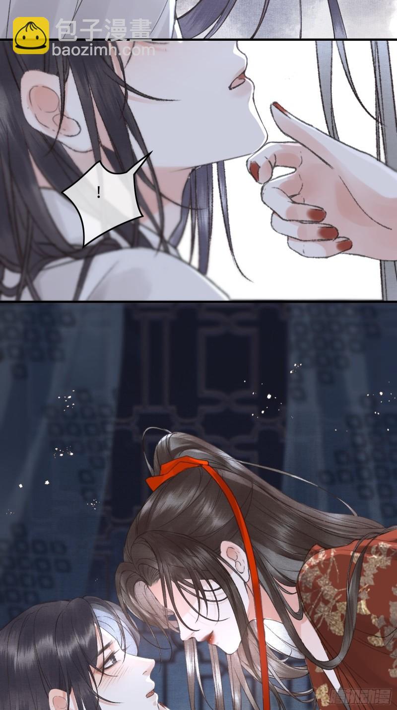 不守夫德(别名:撒娇女帝最好命) - 帝师欲如何【伤害】朕？(2/2) - 3