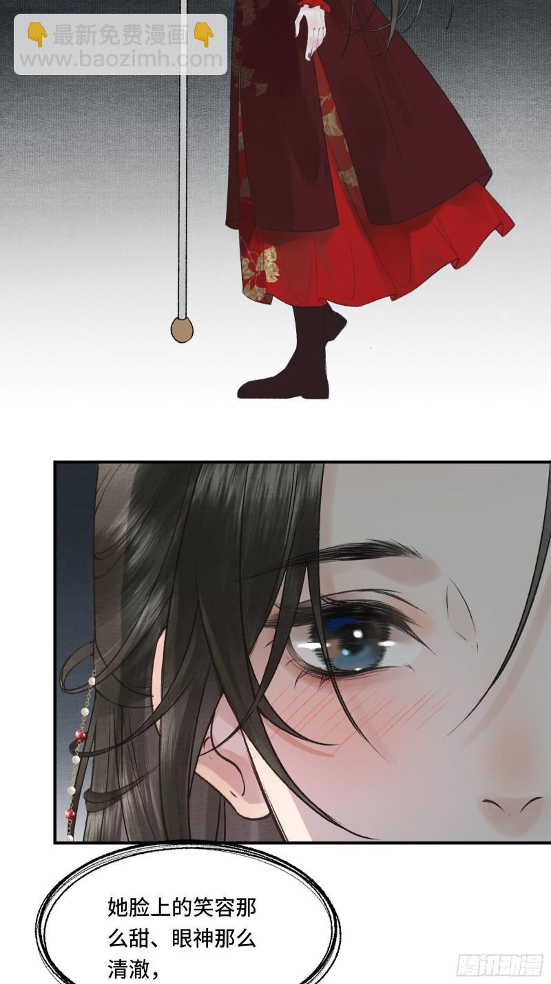 不守夫德(别名:撒娇女帝最好命) - 帝师欲如何【伤害】朕？(1/2) - 6