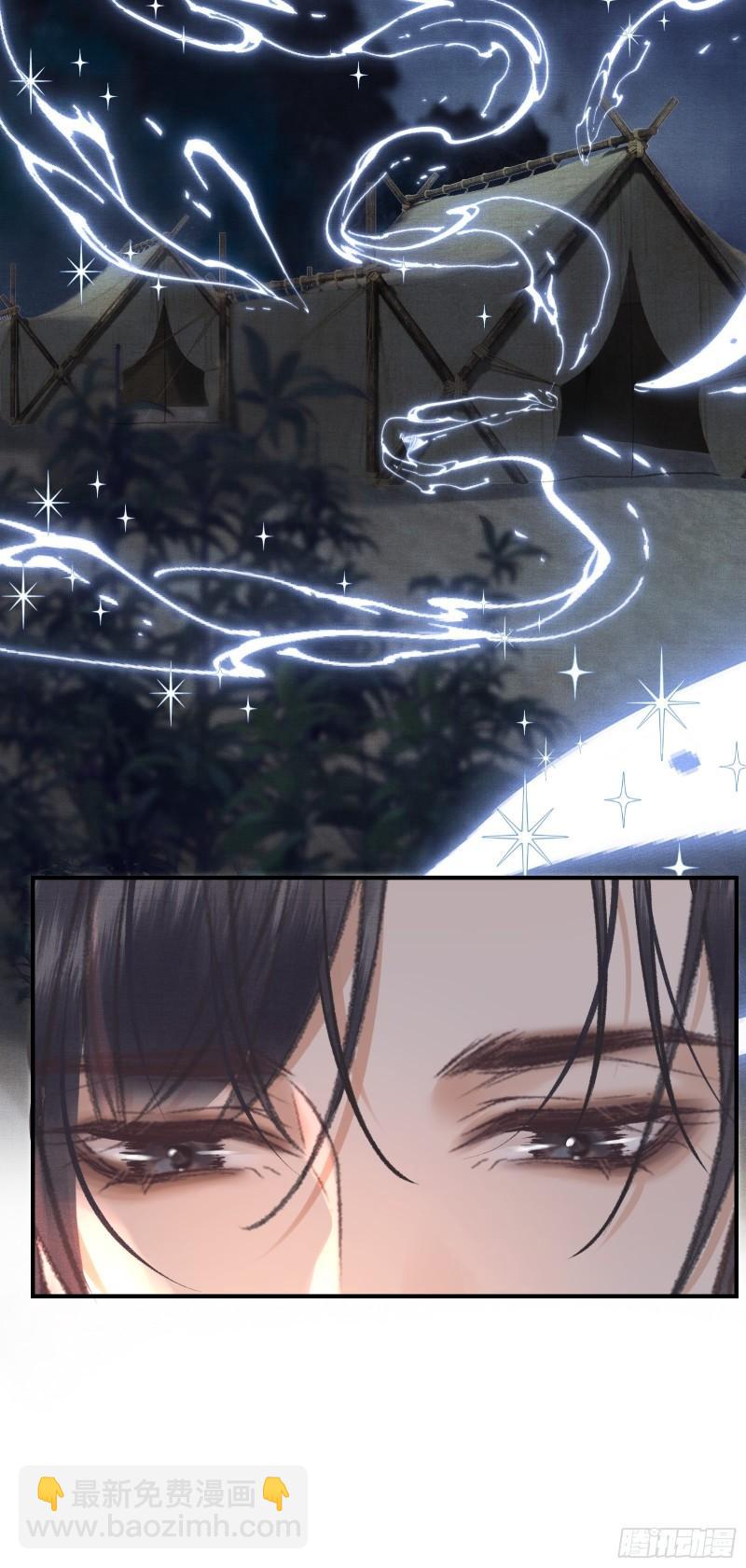 不守夫德(别名:撒娇女帝最好命) - 第二十三话 有人说帝师坏话(1/2) - 3