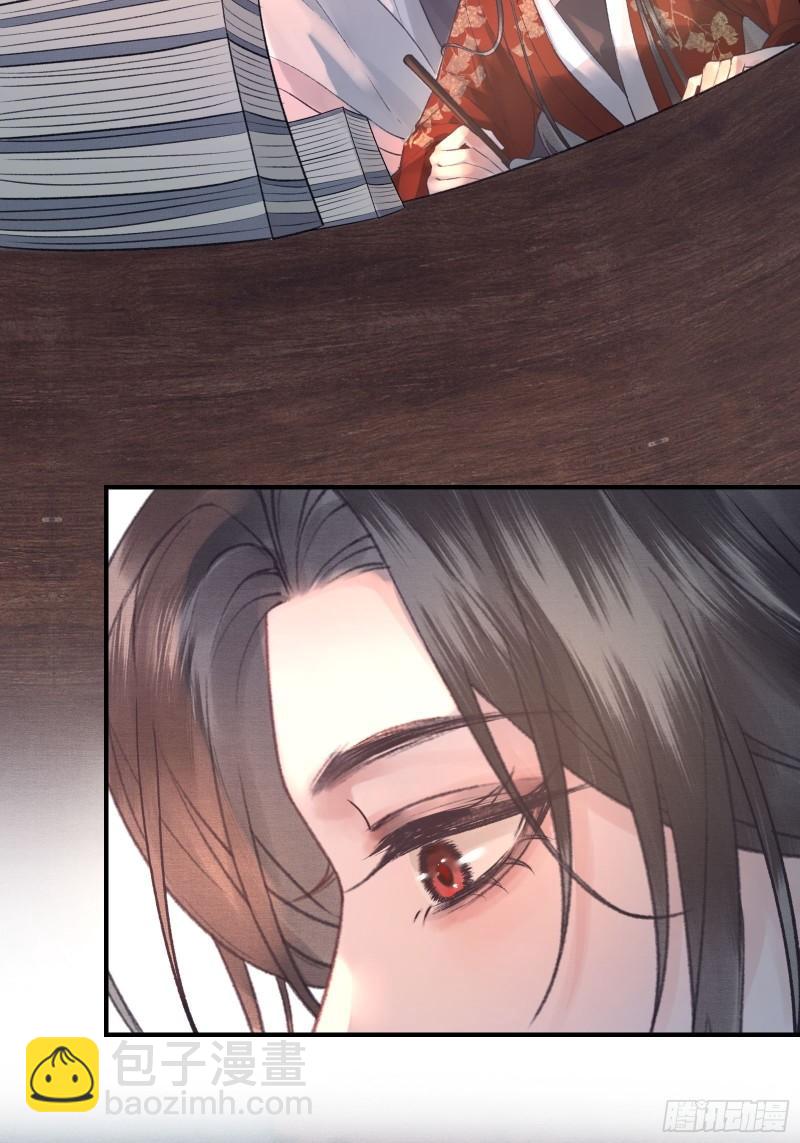 不守夫德(别名:撒娇女帝最好命) - 第二十三话 有人说帝师坏话(1/2) - 5