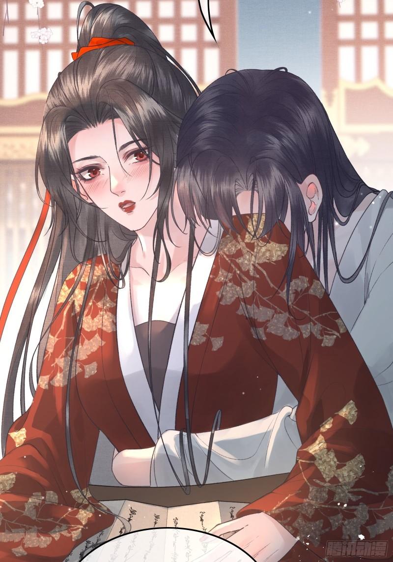 不守夫德(别名:撒娇女帝最好命) - 第二十三话 有人说帝师坏话(1/2) - 7