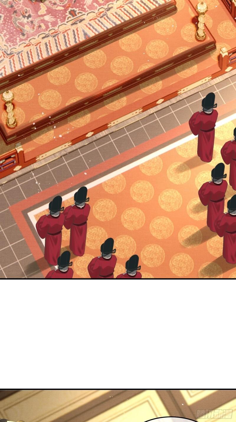 不守夫德(别名:撒娇女帝最好命) - 第二十五话 小狐仙再次出手(1/2) - 3