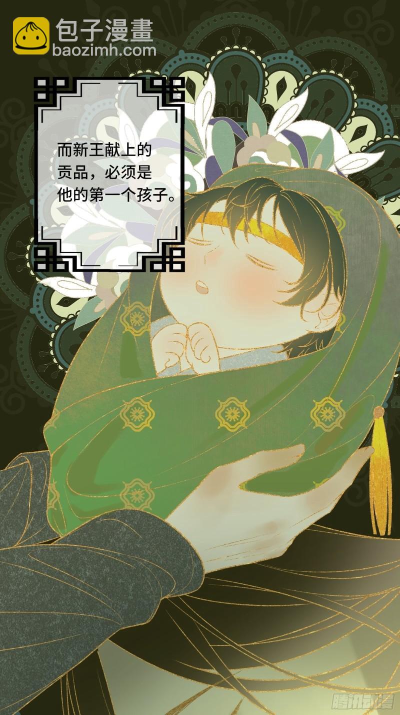 不守夫德(别名:撒娇女帝最好命) - 第二十五话 小狐仙再次出手(1/2) - 7