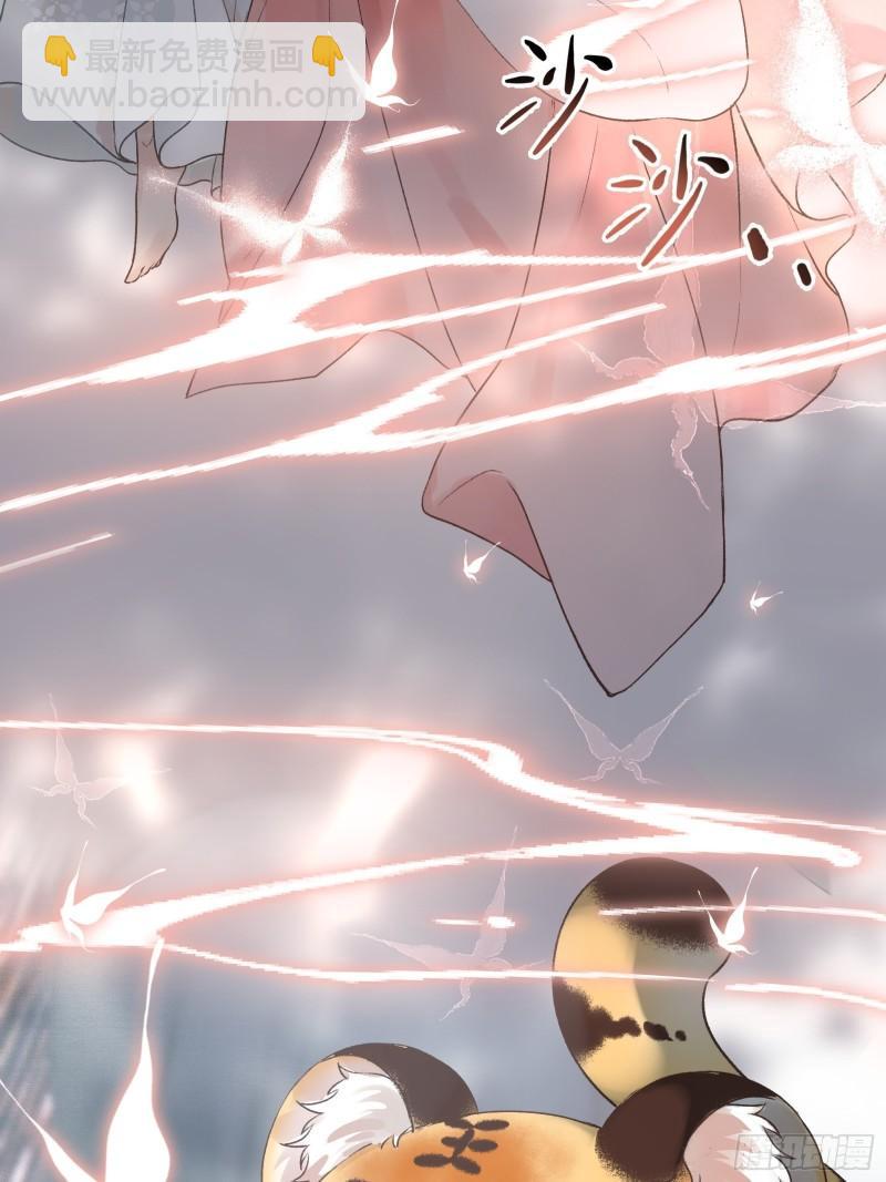 不守夫德(别名:撒娇女帝最好命) - 第二十五话 小狐仙再次出手(2/2) - 2