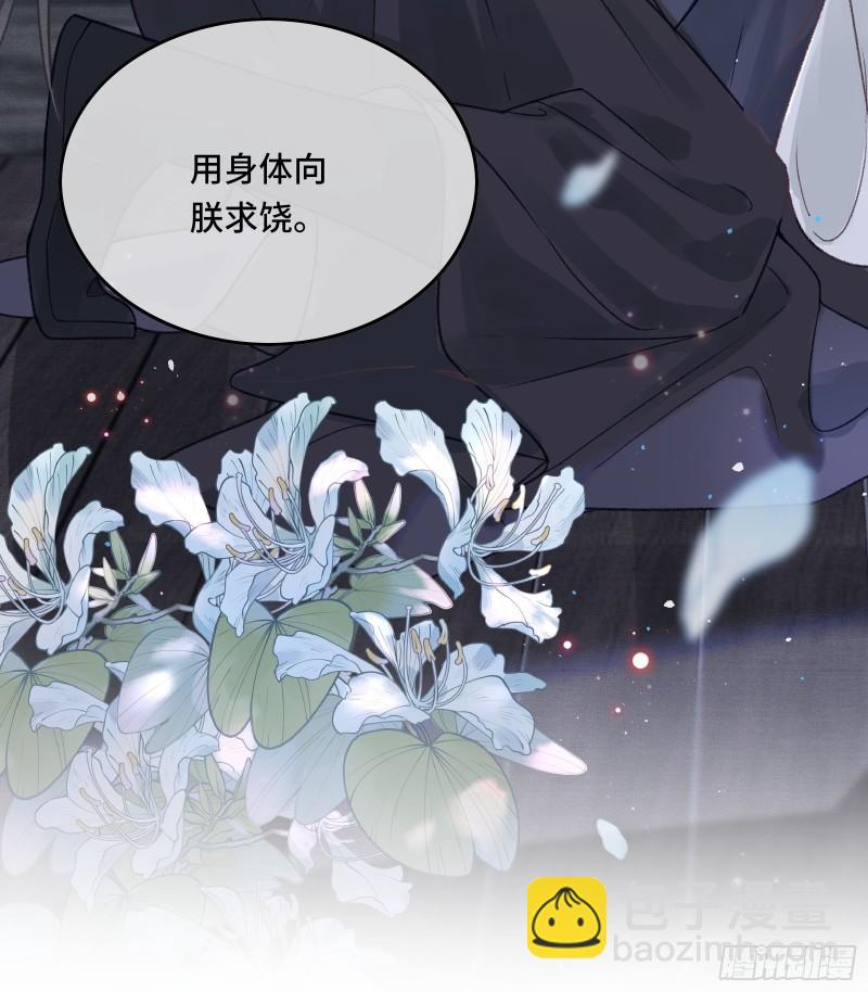 第二十九话 酒后情迷-第31话