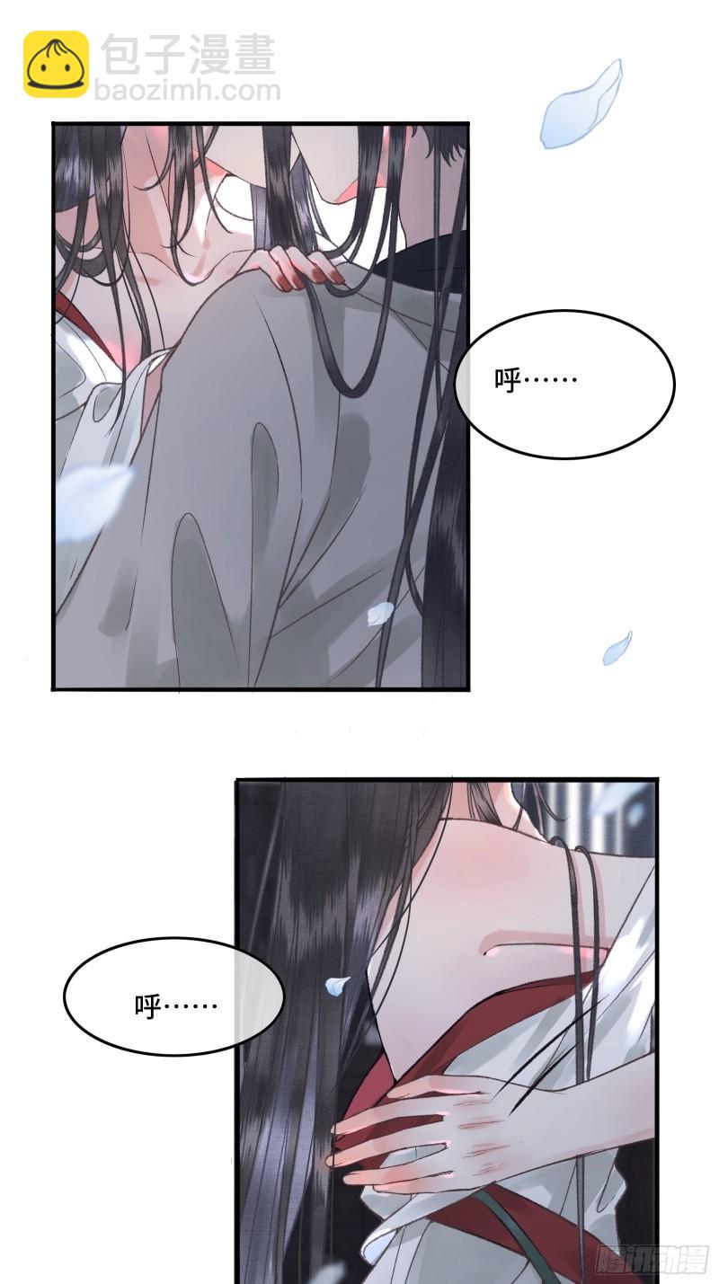 第二十九话 酒后情迷-第31话