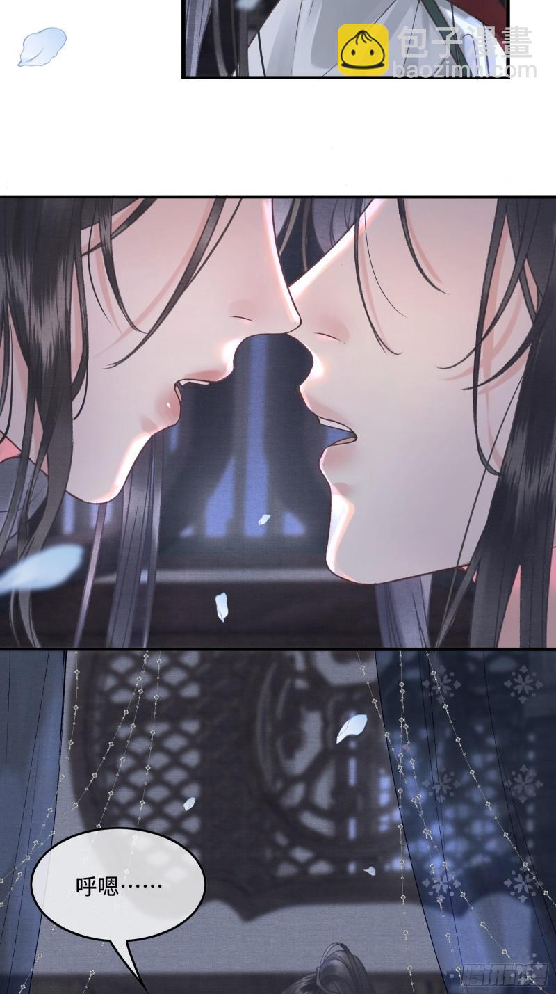 第二十九话 酒后情迷-第31话