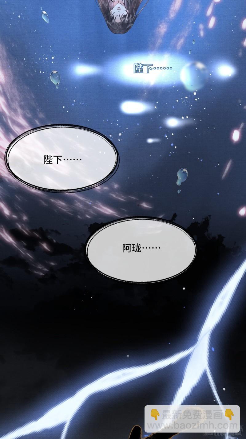 第二十九话 酒后情迷-第31话