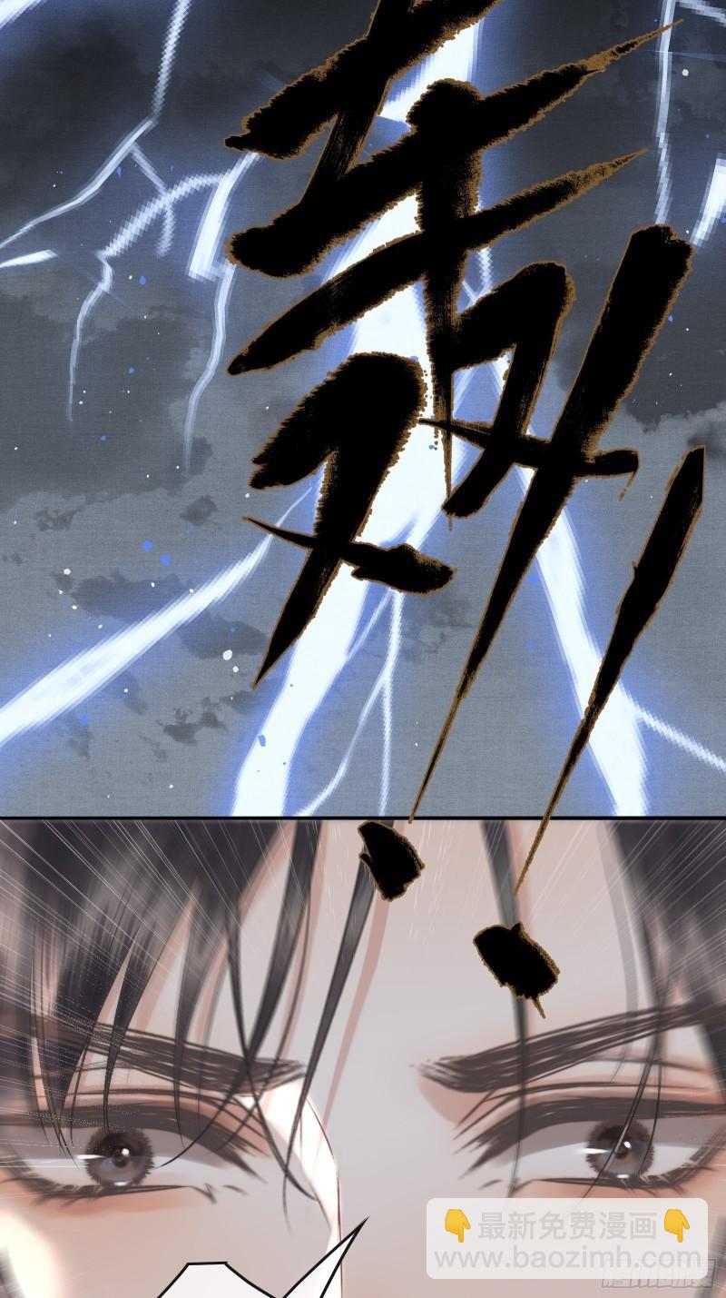 第二十九话 酒后情迷-第31话