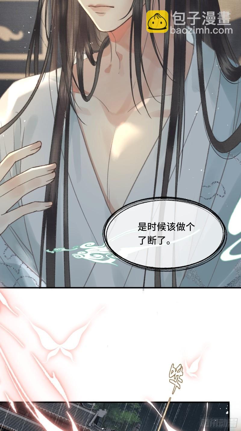 第二十九话 酒后情迷-第31话