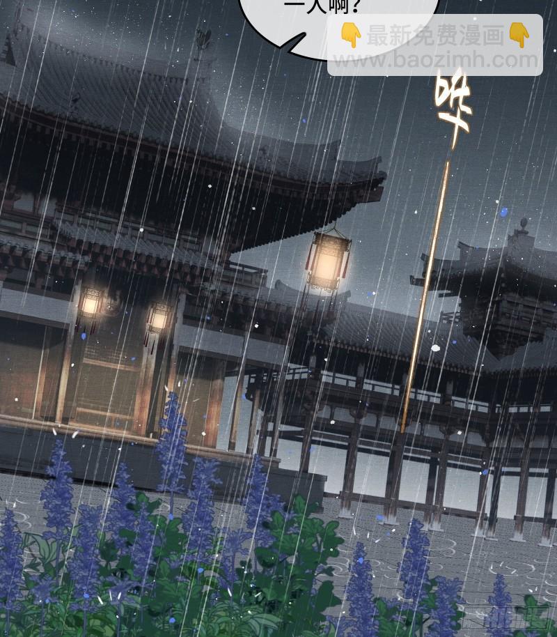 第二十九话 酒后情迷-第31话