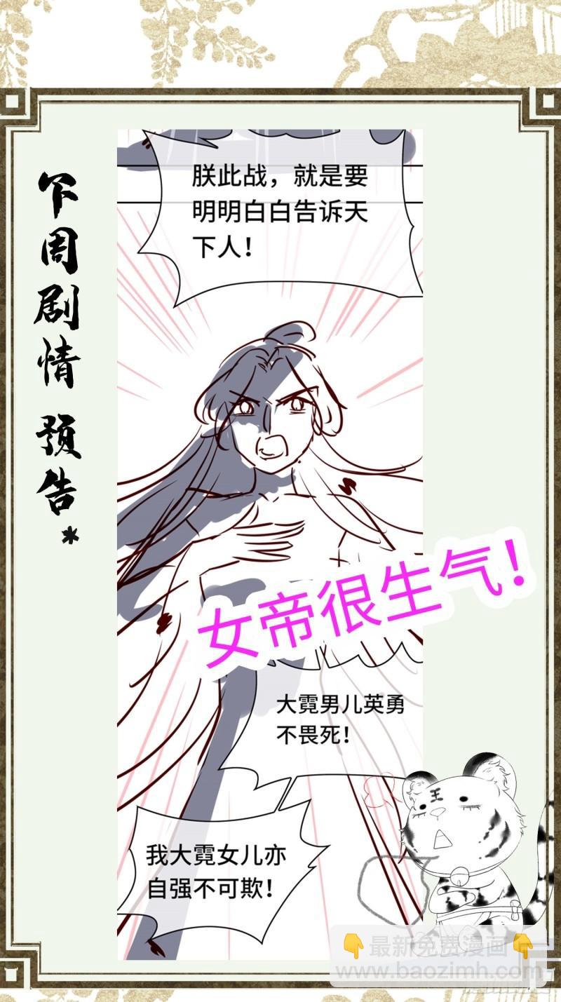 第二十九话 酒后情迷-第31话