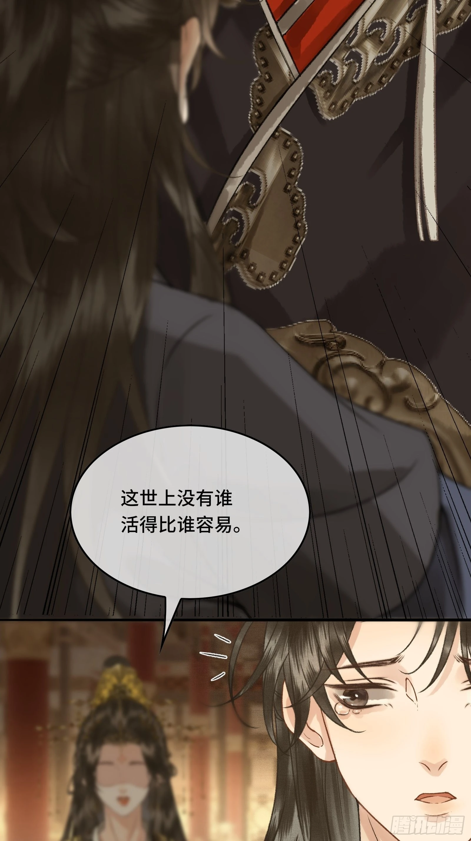 第三十一话 原来都是为了朕-第33话